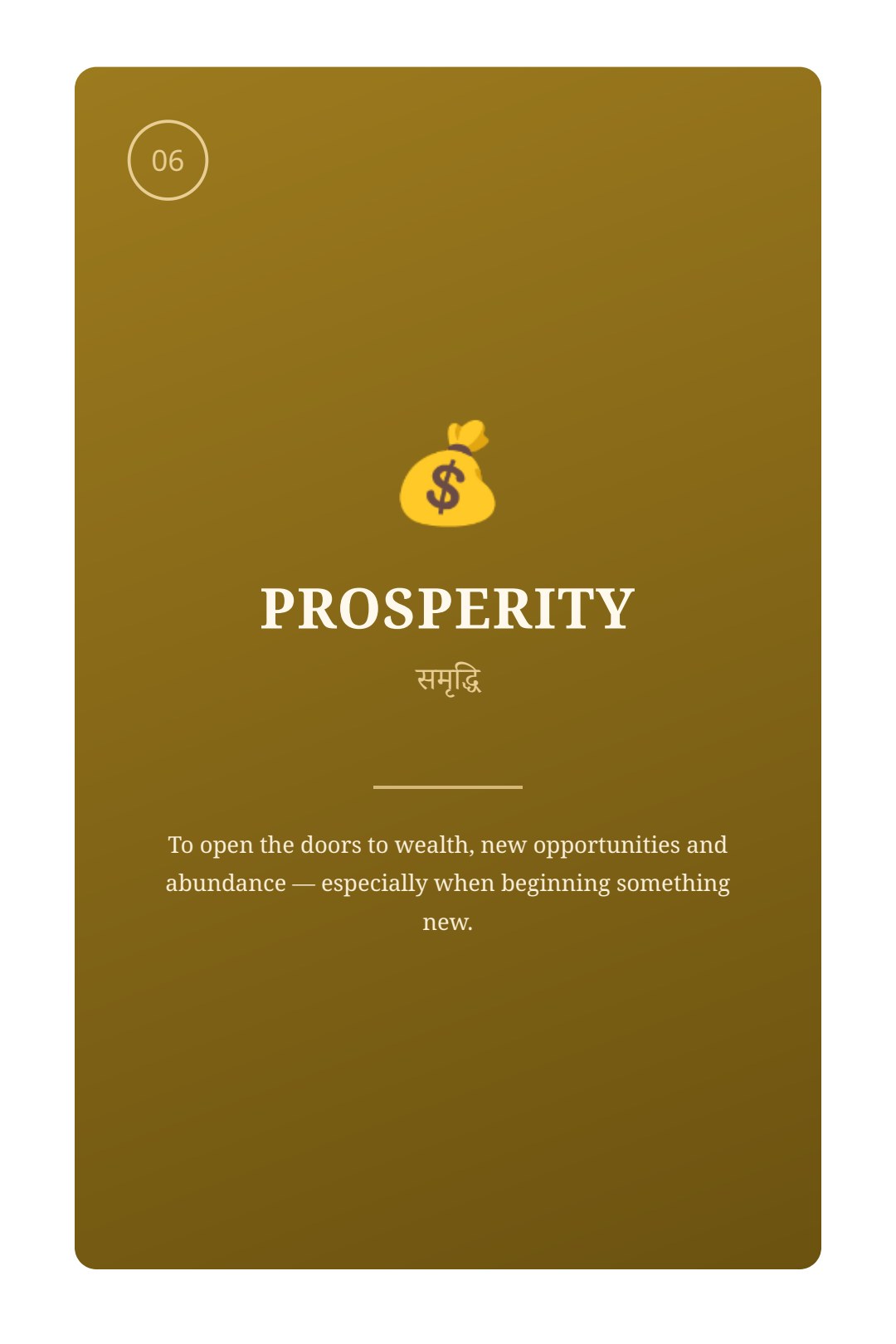 Prosperity section opening page